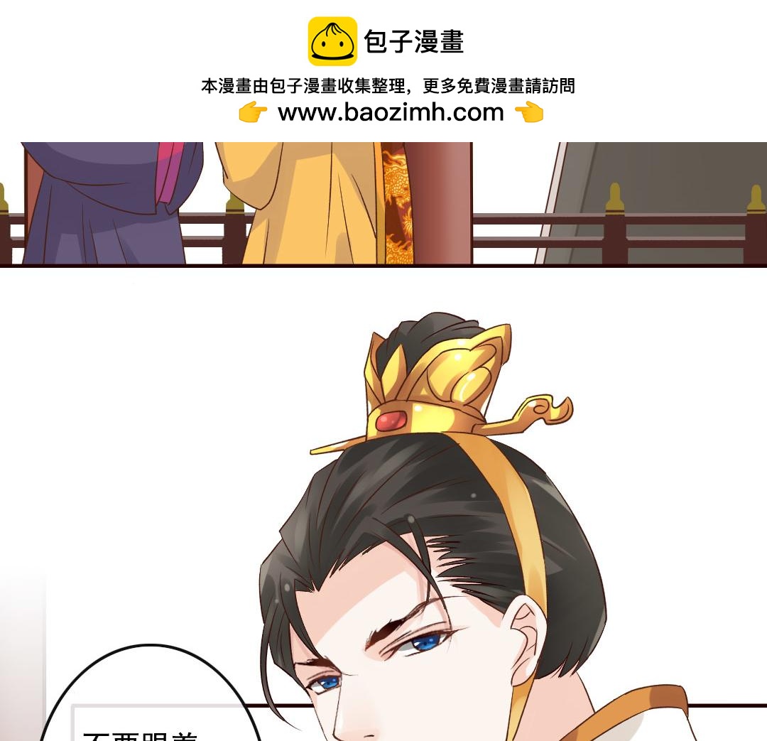 第42话 一国之君-第44话