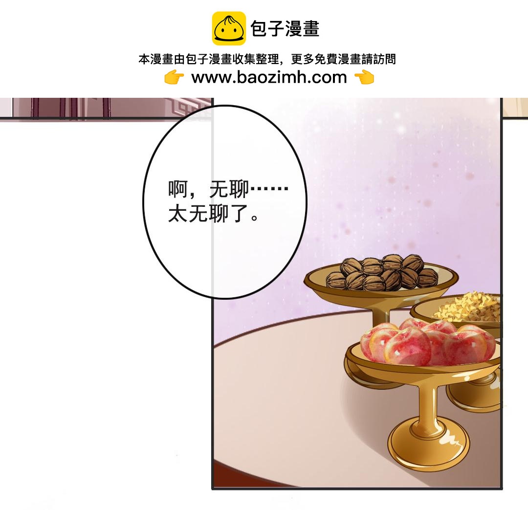 第44话 狸猫的日常（1）-第46话