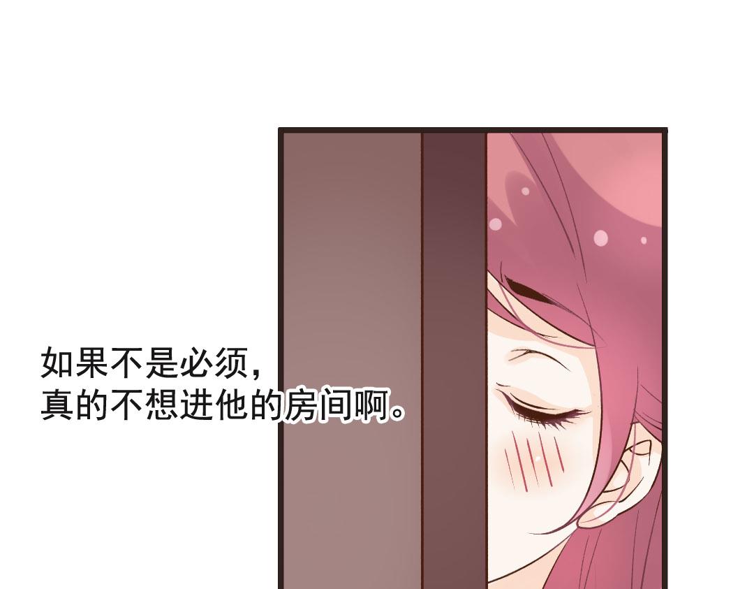第46话 穿越福利-第48话
