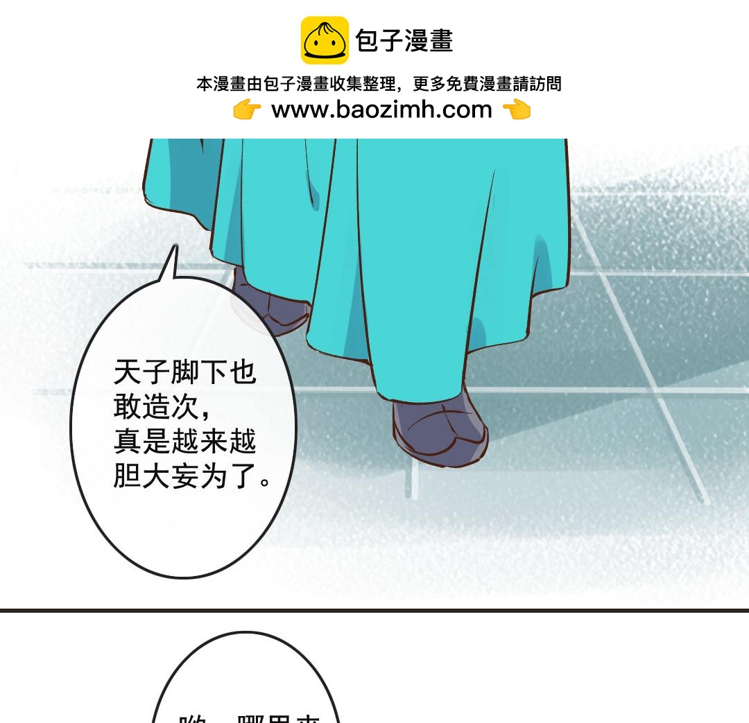 第50话 情根深种-第52话