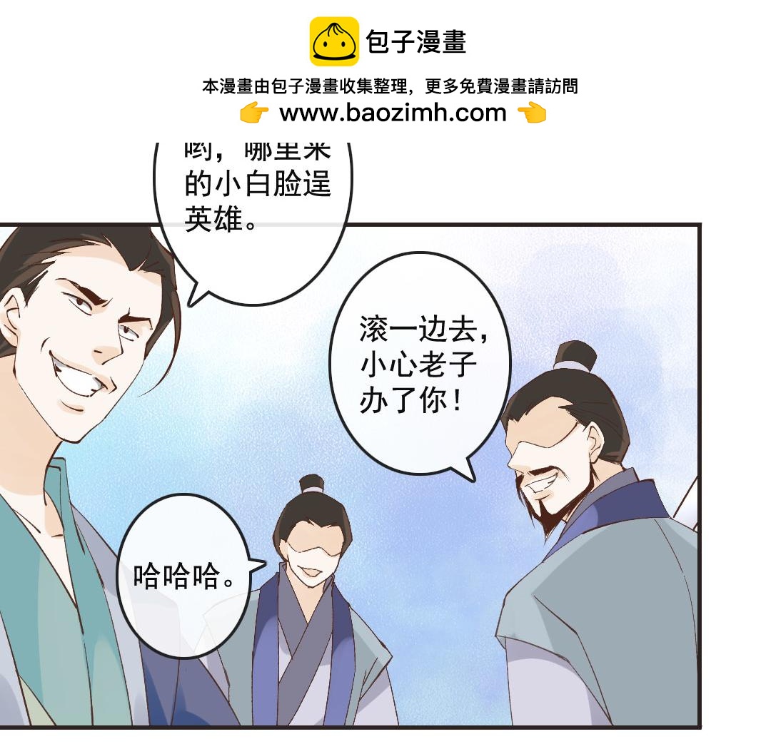 第50话 情根深种-第52话