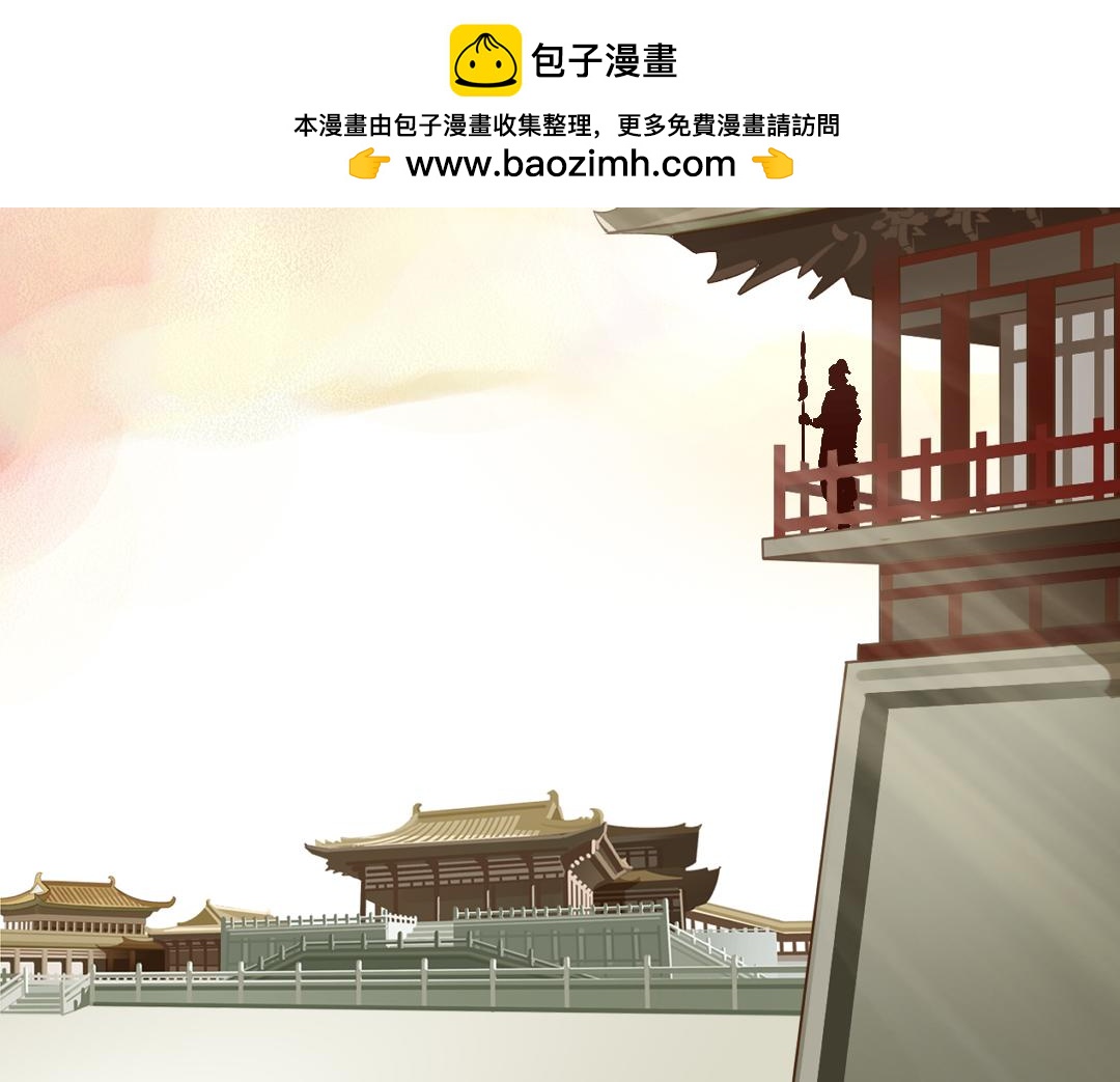 第64话 华清宫-第66话