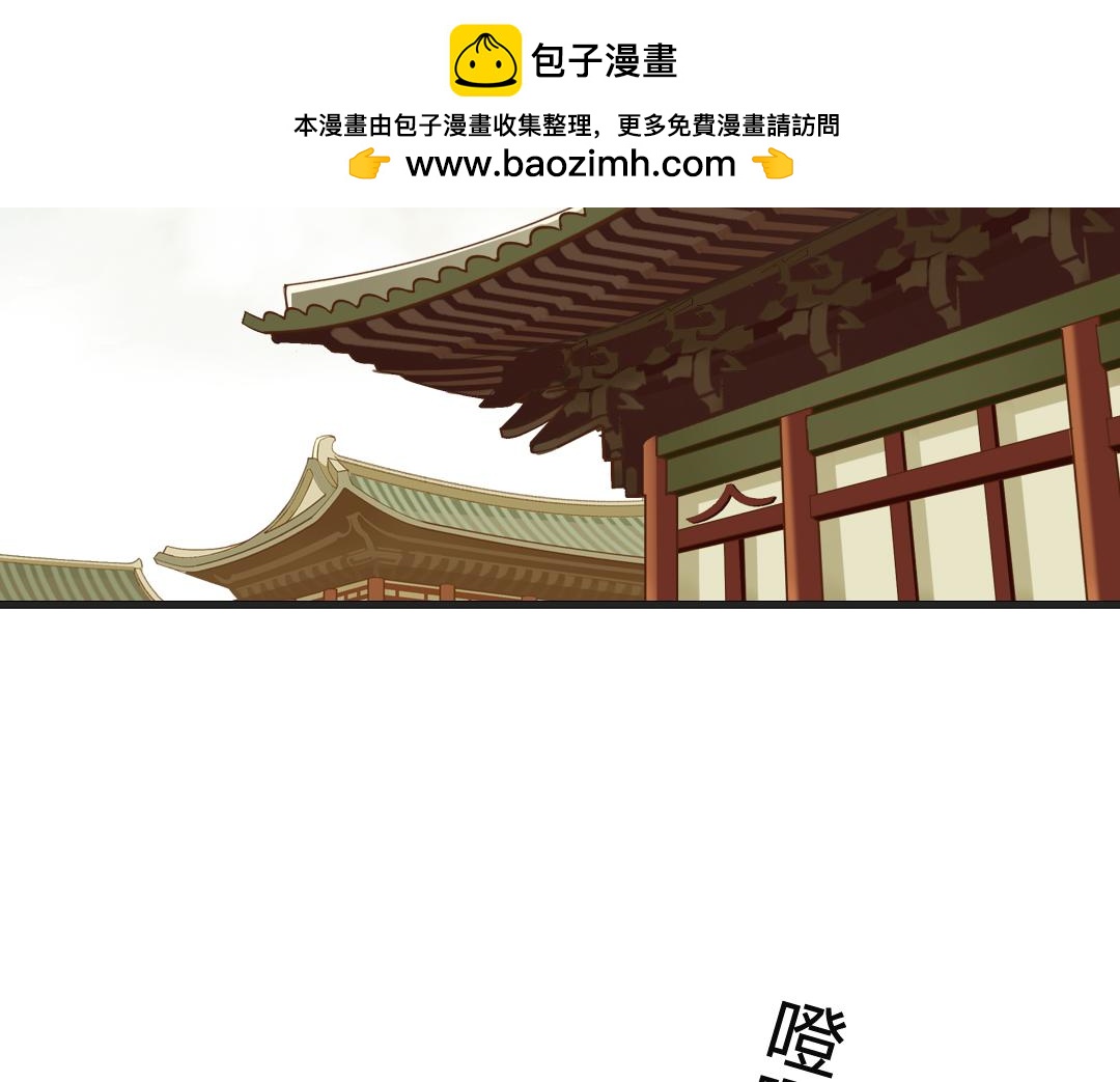 第68话 我就是你的英雄-第70话
