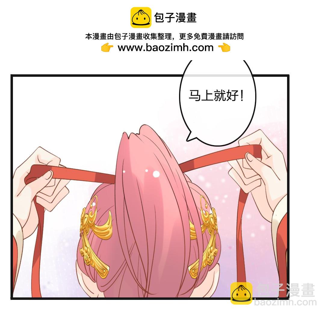 第72话 有趣的女人-第74话