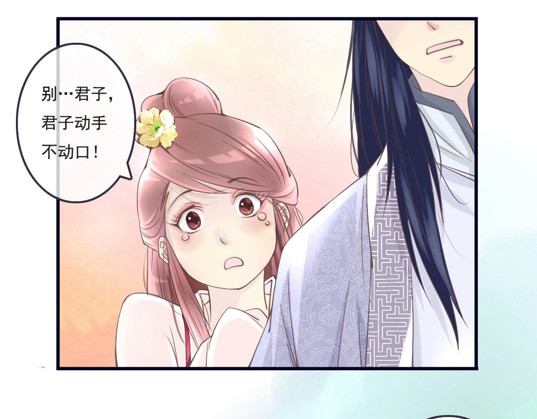 第8话 十步杀一人，千里不留行-第8话