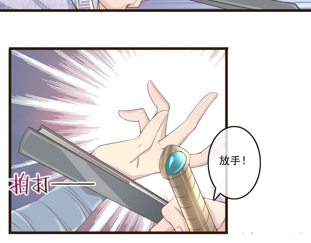 第8话 十步杀一人，千里不留行-第8话