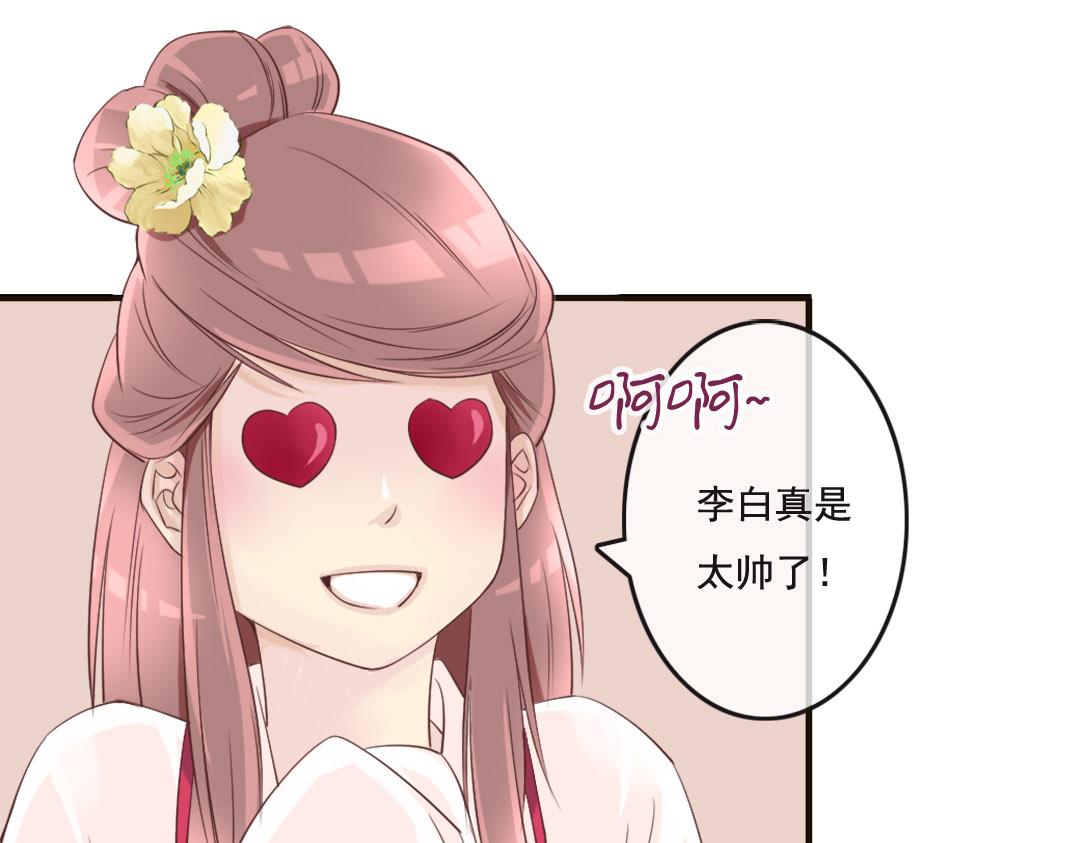 第8话 十步杀一人，千里不留行-第8话