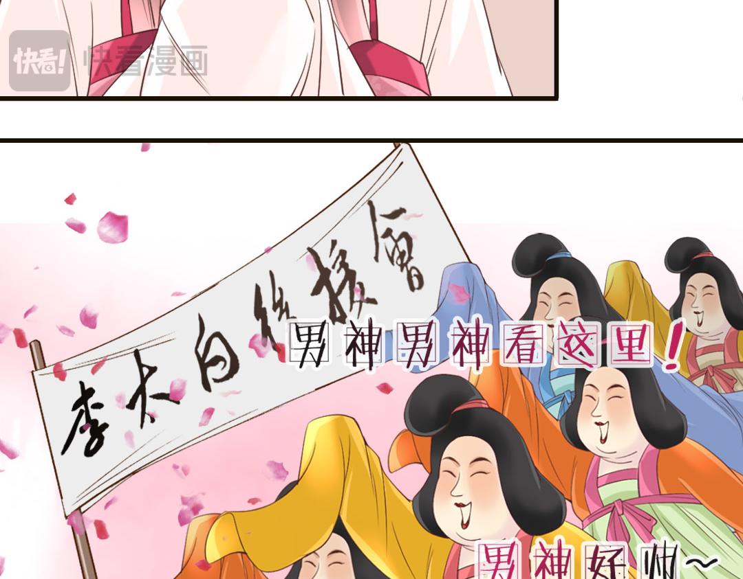 第8话 十步杀一人，千里不留行-第8话