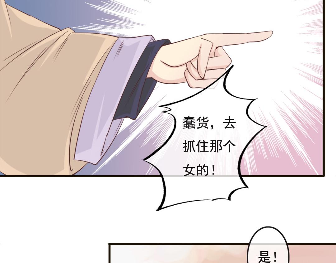 第8话 十步杀一人，千里不留行-第8话