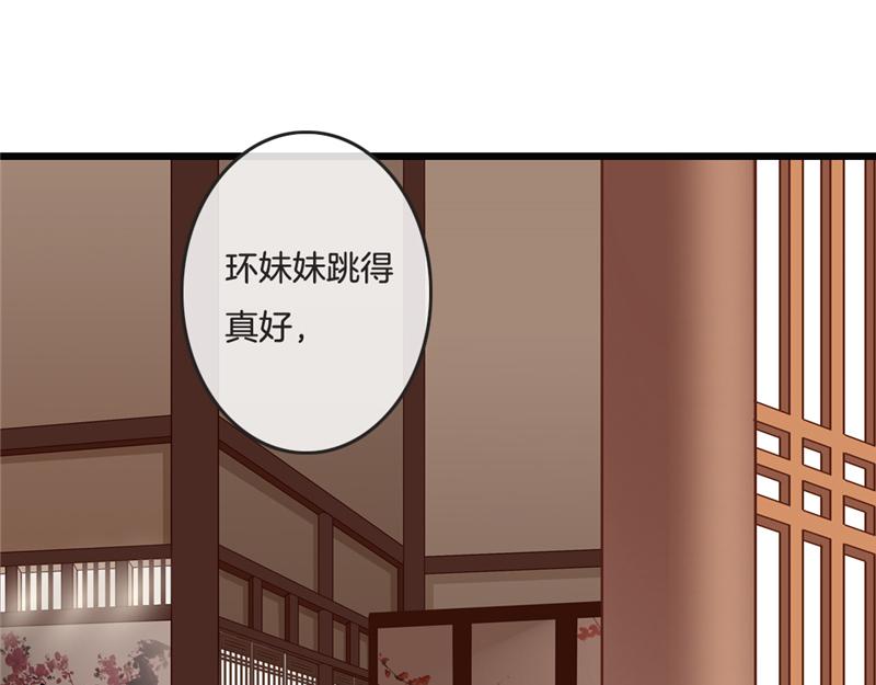 第82话 思念-第84话