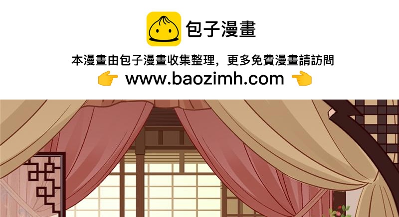 第88话 变脸-第90话