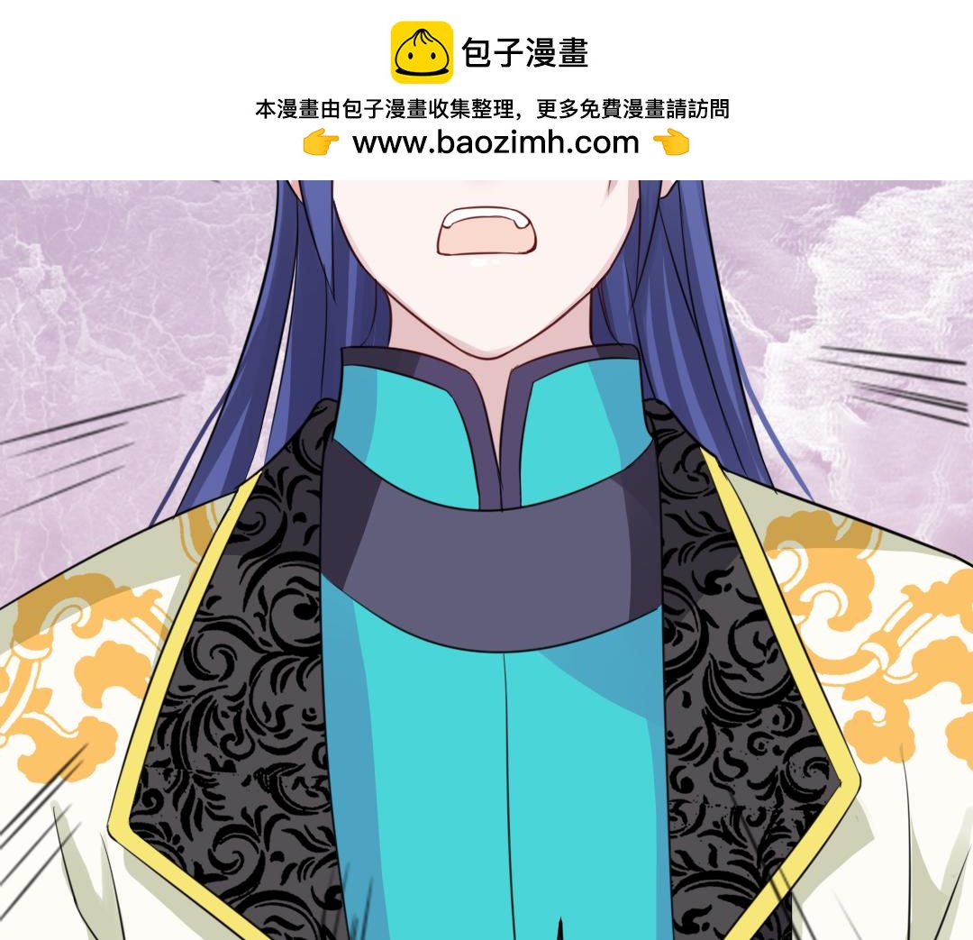 第92话 筹谋-第94话