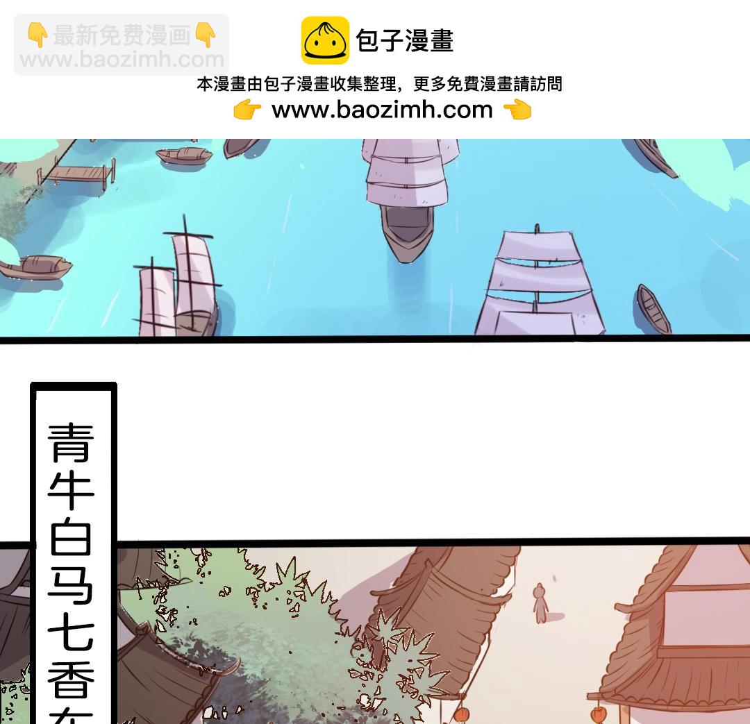 第94话 李瑁的决意-第96话