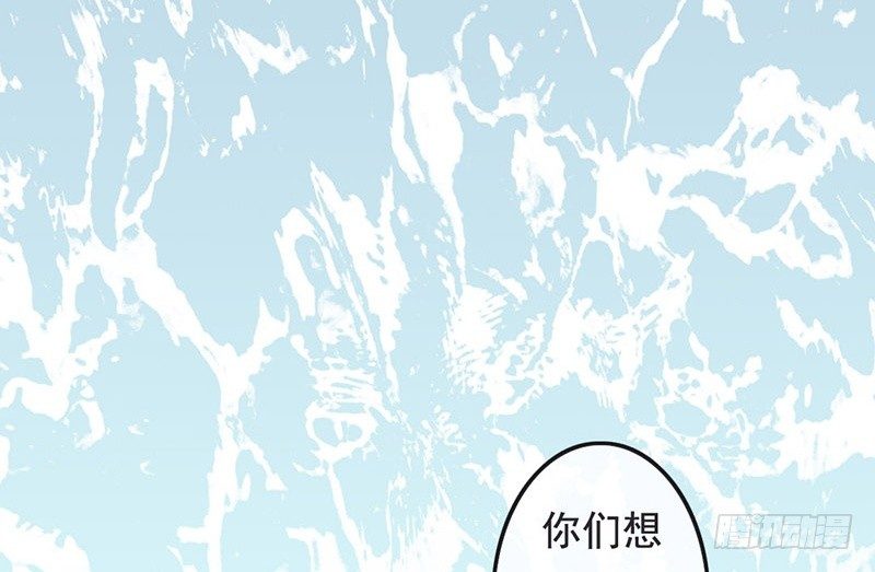 第2话 序章（下）(1/2)-第2话