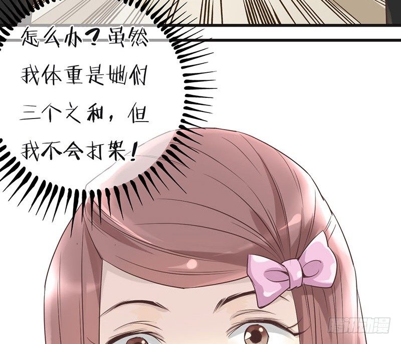 第2话 序章（下）(1/2)-第2话