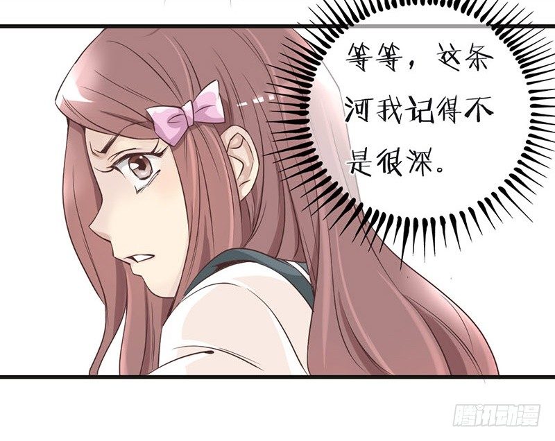 第2话 序章（下）(1/2)-第2话