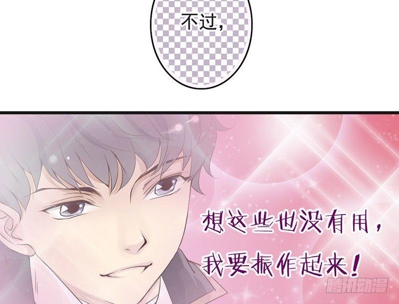 第2话 序章（下）(1/2)-第2话