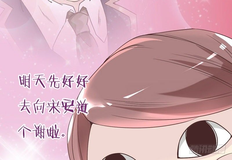 第2话 序章（下）(1/2)-第2话