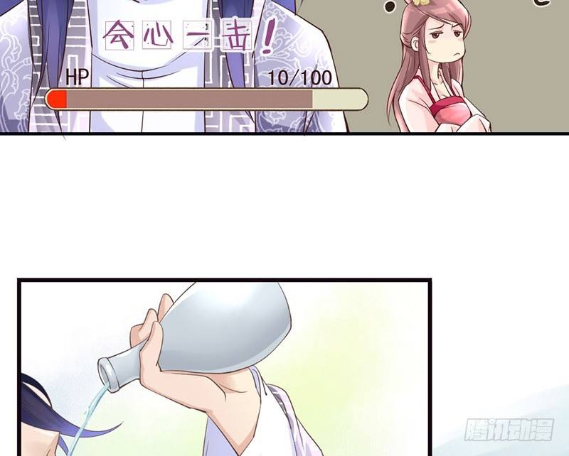 第12话 李白遭到会心一击-第12话
