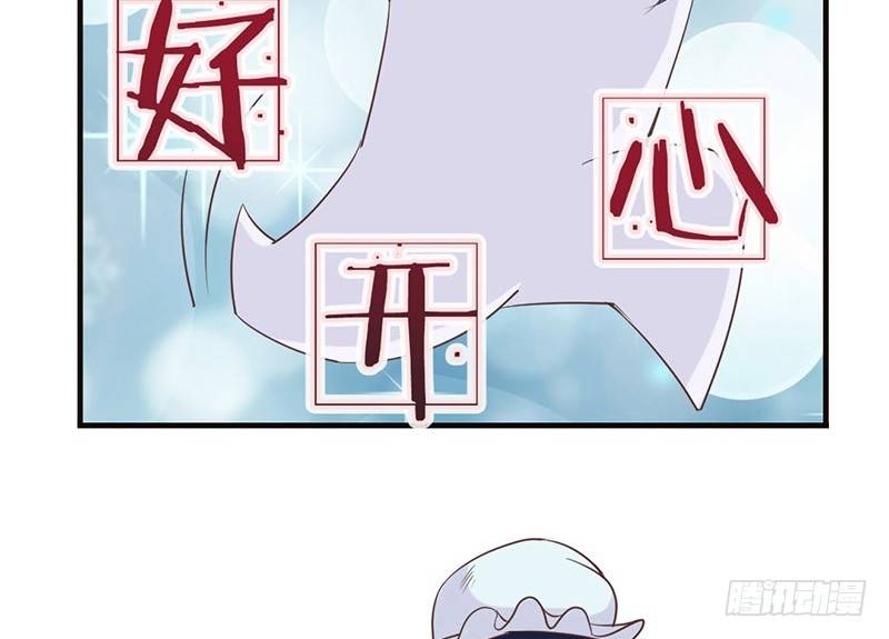 第14话 李白番外：求仕篇（下）(1/2)-第14话