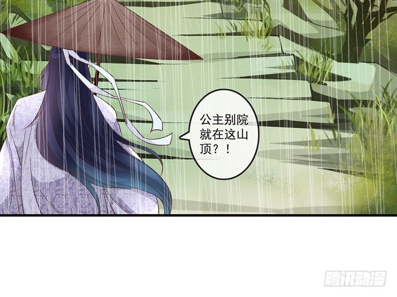 第14话 李白番外：求仕篇（下）(1/2)-第14话