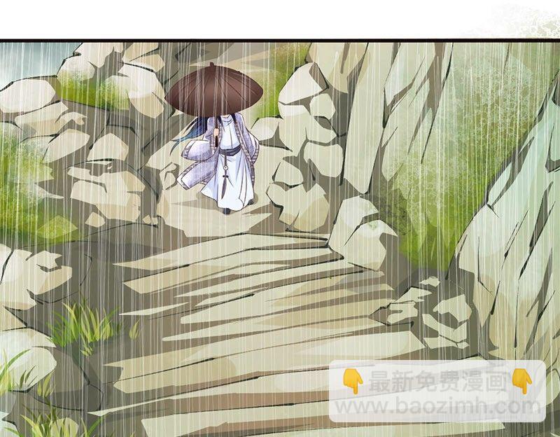 第14话 李白番外：求仕篇（下）(1/2)-第14话