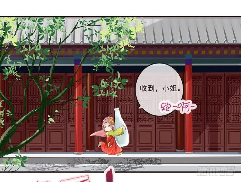 第16话 好不容易穿越为什么是丫-第16话