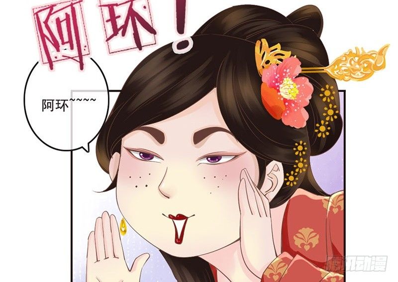 第16话 好不容易穿越为什么是丫-第16话