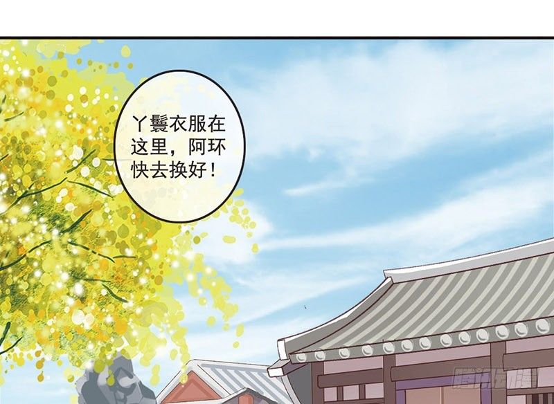 第16话 好不容易穿越为什么是丫-第16话