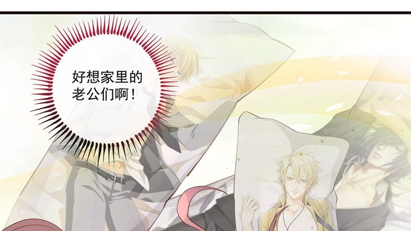第16话 好不容易穿越为什么是丫-第16话