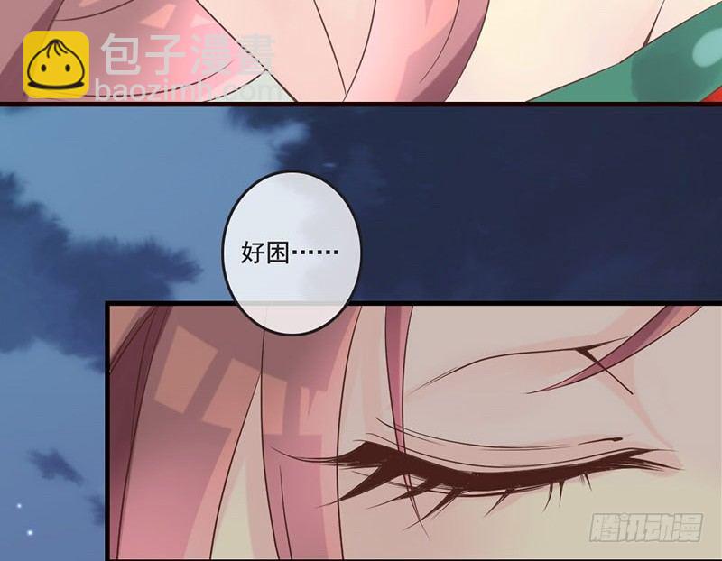 第16话 好不容易穿越为什么是丫-第16话
