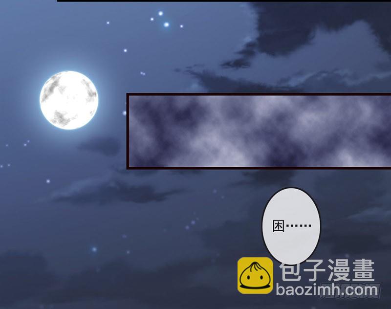 第16话 好不容易穿越为什么是丫-第16话