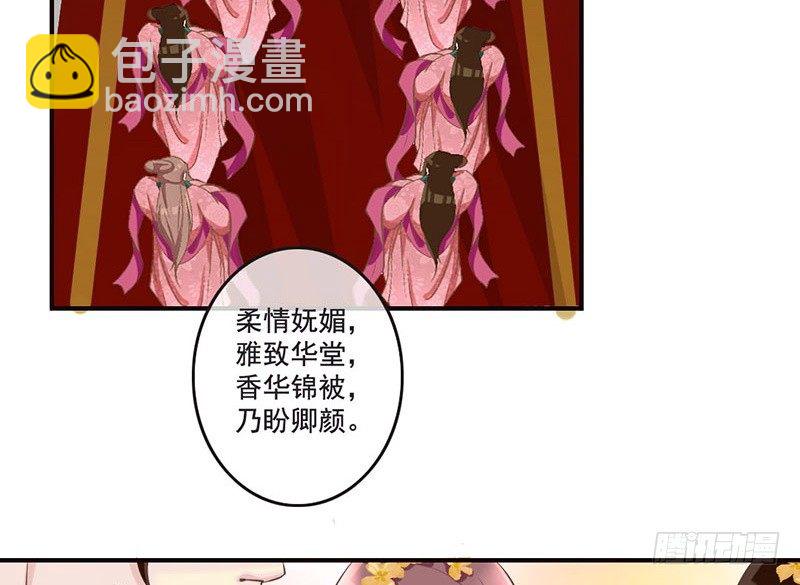 第18话 她的画风为什么不太一样(1/2)-第18话
