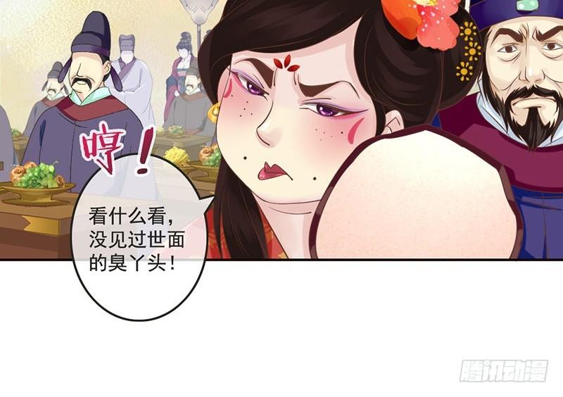 第18话 她的画风为什么不太一样(1/2)-第18话