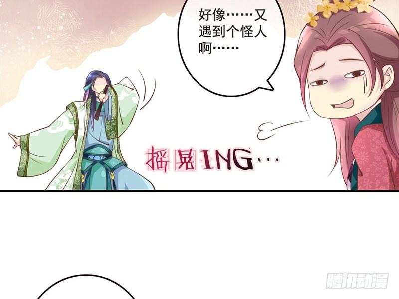 第18话 她的画风为什么不太一样(1/2)-第18话