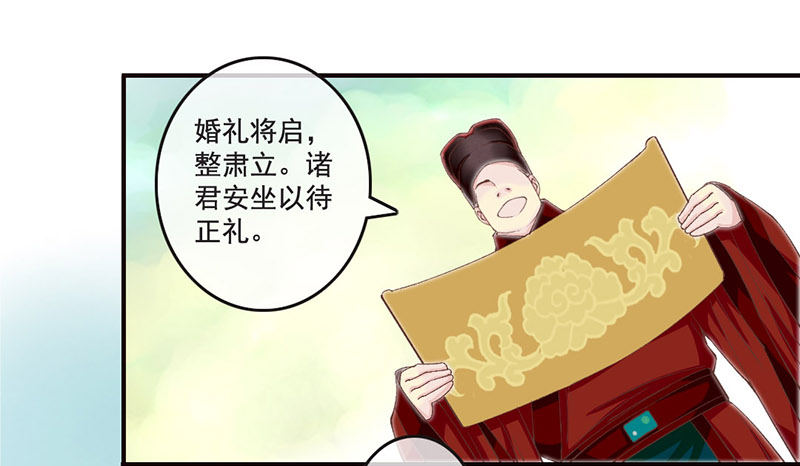 第18话 她的画风为什么不太一样(1/2)-第18话