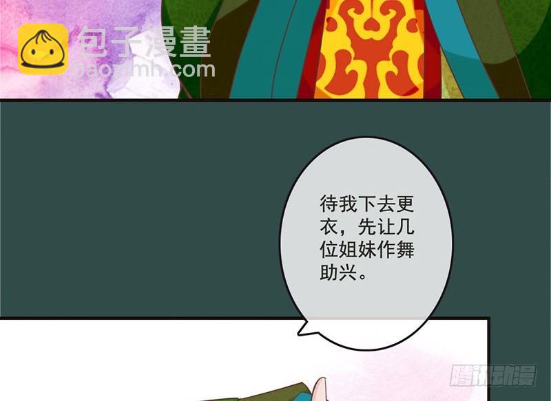 第18话 她的画风为什么不太一样(1/2)-第18话