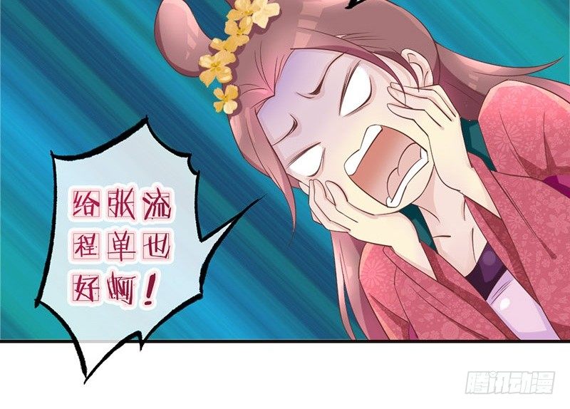 第18话 她的画风为什么不太一样(1/2)-第18话