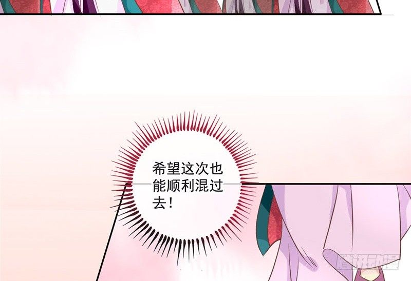 第18话 她的画风为什么不太一样(1/2)-第18话