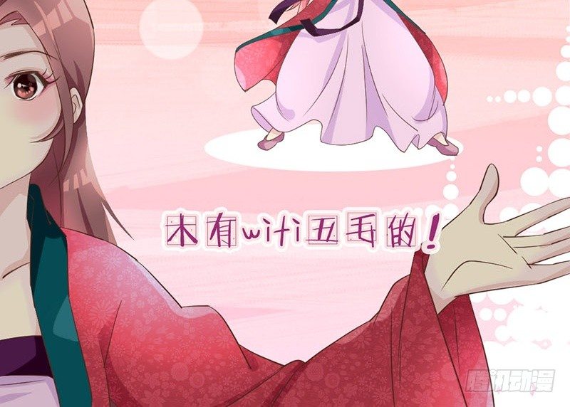 第18话 她的画风为什么不太一样(1/2)-第18话