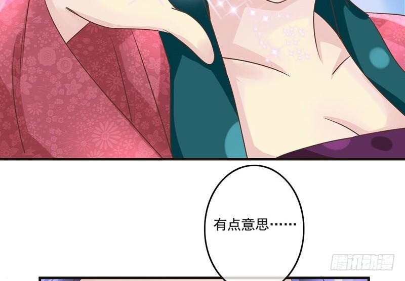 第18话 她的画风为什么不太一样(1/2)-第18话