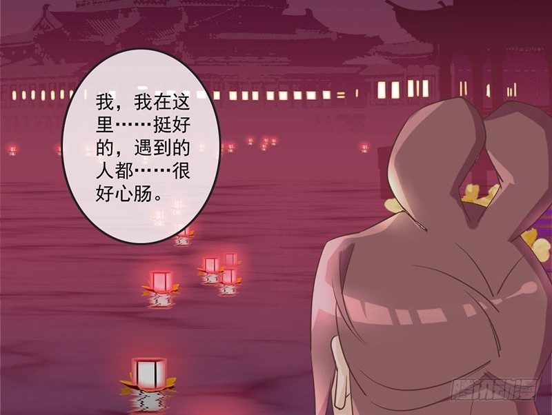 第20话 宅舞的起源是&hellip;&hellip;-第20话