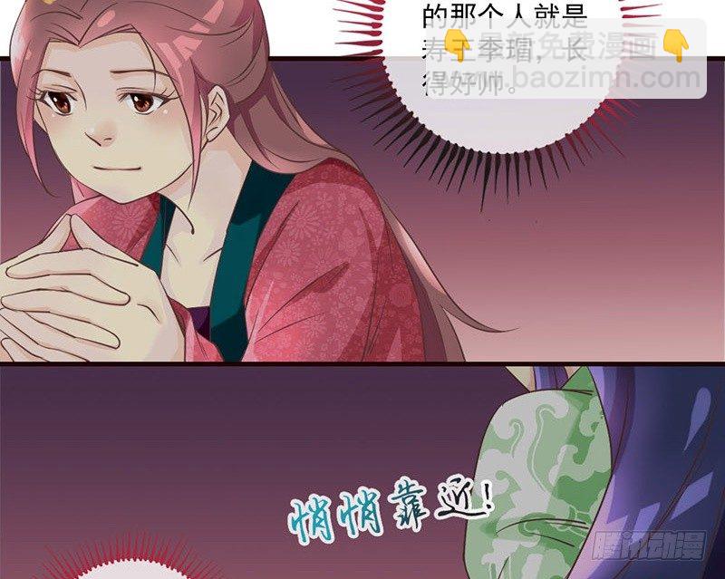 第20话 宅舞的起源是&hellip;&hellip;-第20话