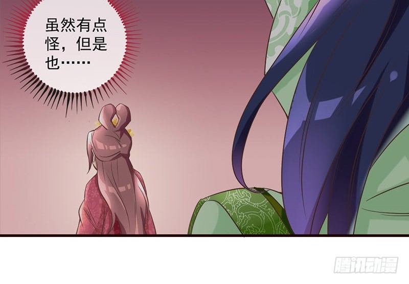 第20话 宅舞的起源是&hellip;&hellip;-第20话
