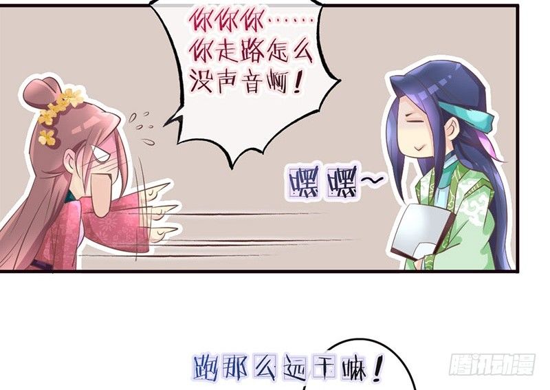 第20话 宅舞的起源是&hellip;&hellip;-第20话