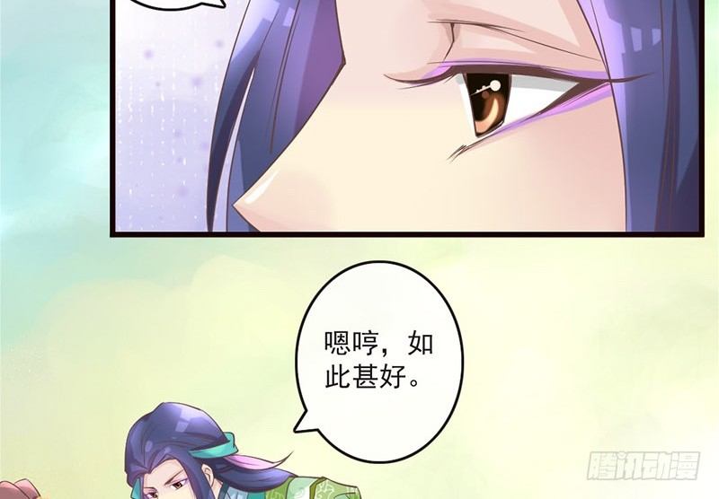 第20话 宅舞的起源是&hellip;&hellip;-第20话