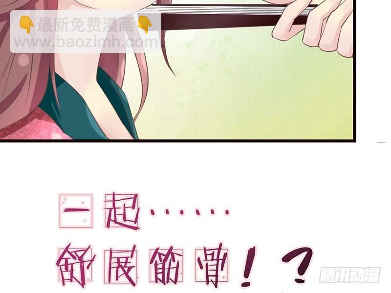 第20话 宅舞的起源是&hellip;&hellip;-第20话