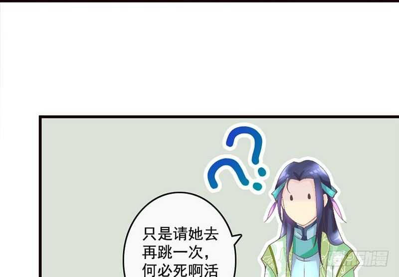 第20话 宅舞的起源是&hellip;&hellip;-第20话
