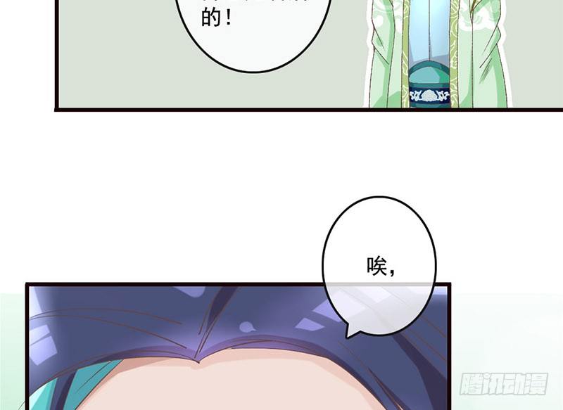 第20话 宅舞的起源是&hellip;&hellip;-第20话