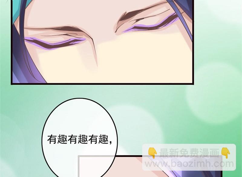 第20话 宅舞的起源是&hellip;&hellip;-第20话